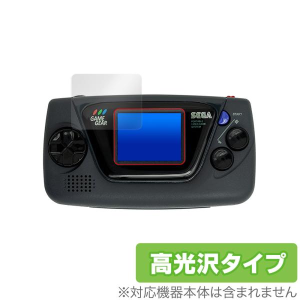 世嘉 GAMEGEAR micro 保护膜 贴膜 光泽亮丽 适用于 SEGA GAME GEAR micro 游戏机 微型款 防指纹 高光效 爆买