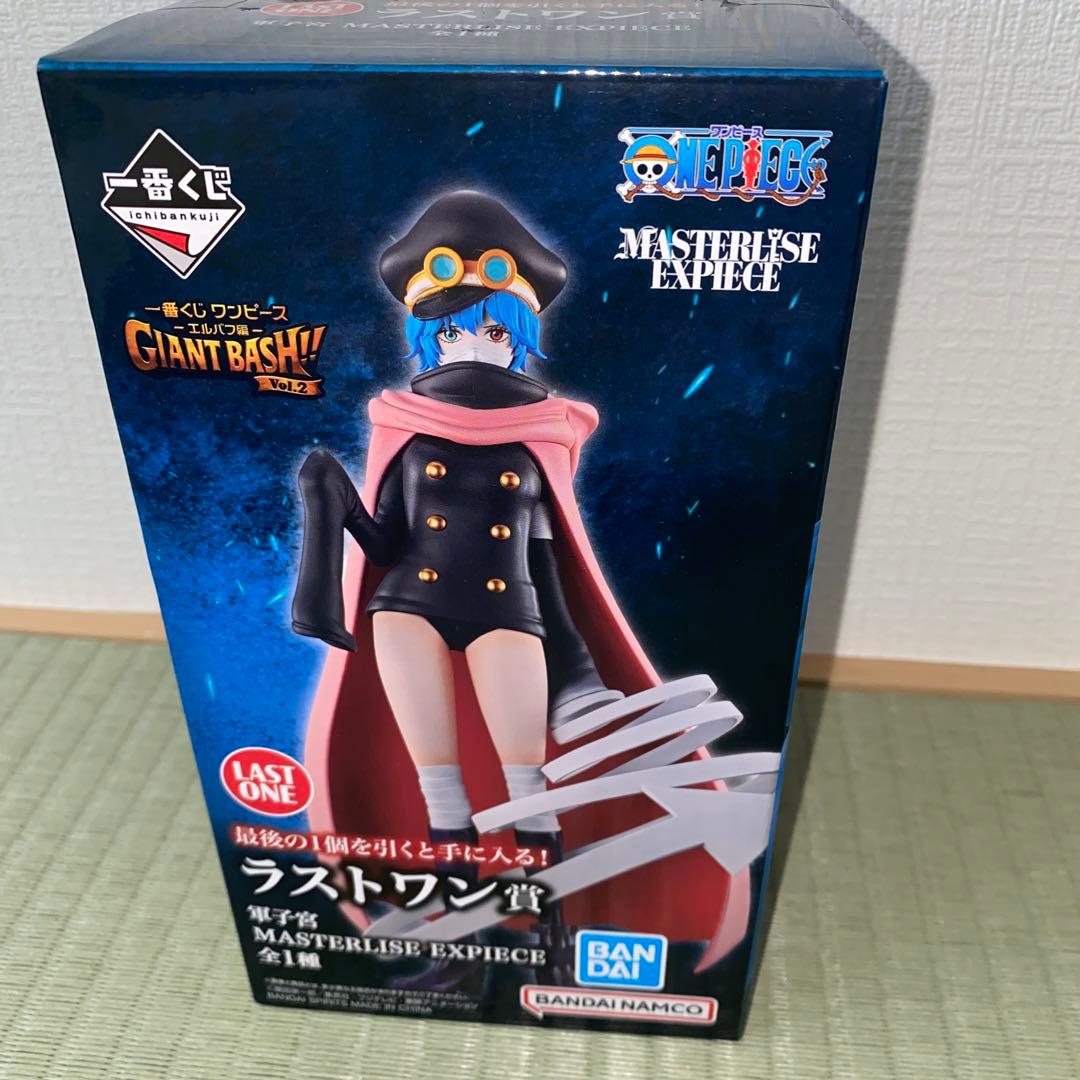 一番くじ ワンピース ラストワン賞 軍子宮