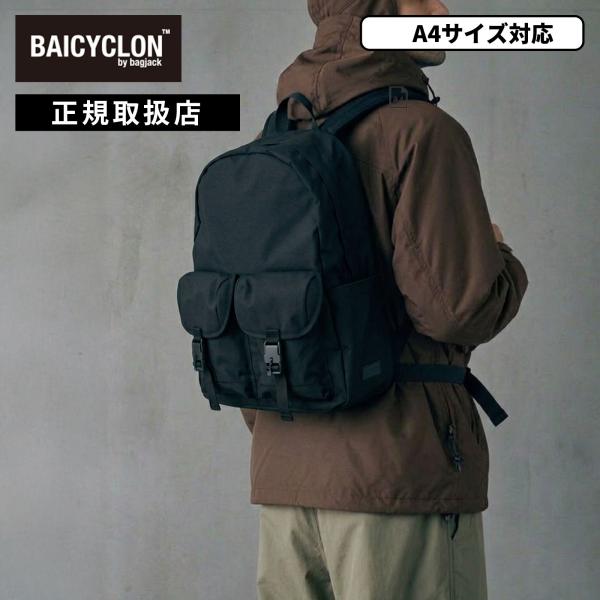 BAICYCLON by bagjack Backpack for Men and Women, Water-Resistant 28L Daypack, NEXT CORE LINE BACK PACK NCL-03