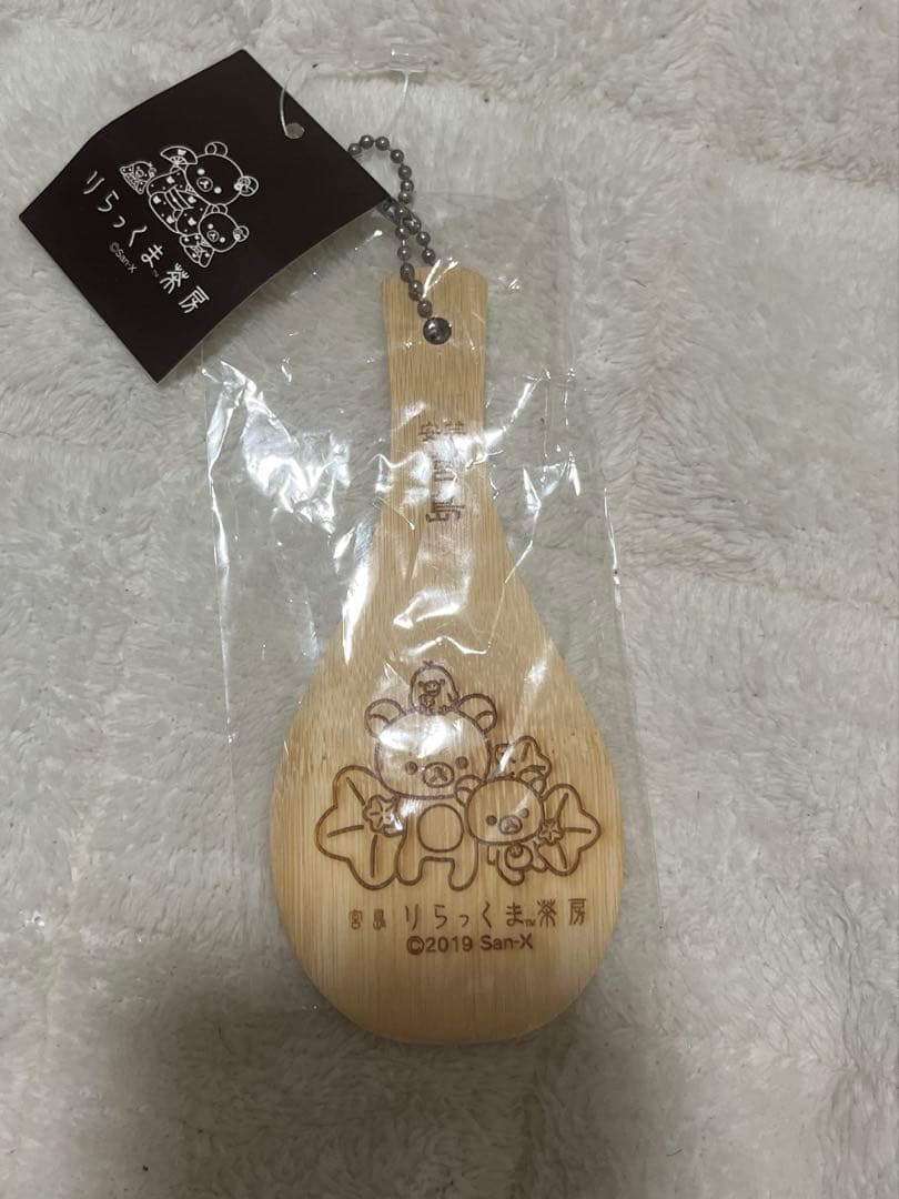 Rilakkuma Tea House Miyajima Limited Edition Rice Scoop, Ladle, and Keychain