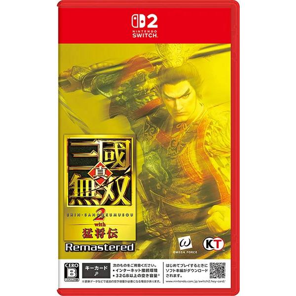 在庫あり【新品】【NS2】真・三國無双2 with 猛将伝 Remastered［Switch2版］