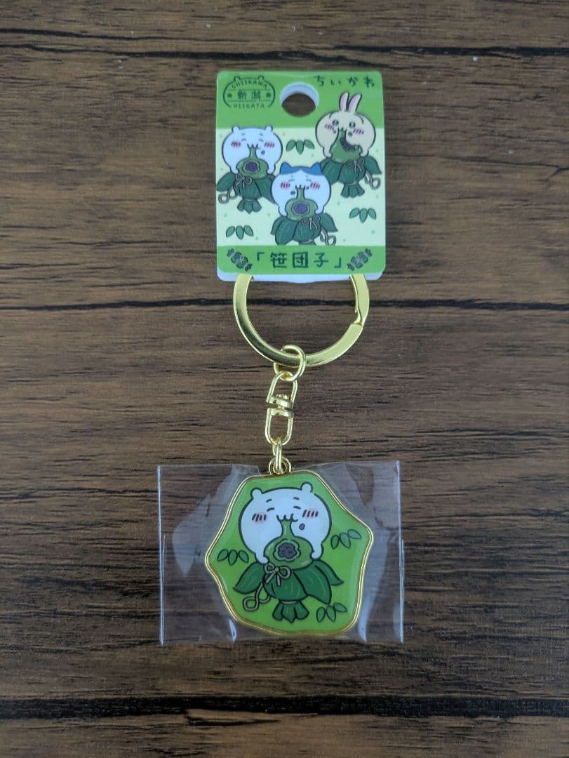 Chiikawa Local Keychain Niigata Sasadango