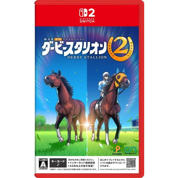 [New] SW2 Derby Stallion 2 [Shipping separate. Choose delivery method: Mail or Parcel]