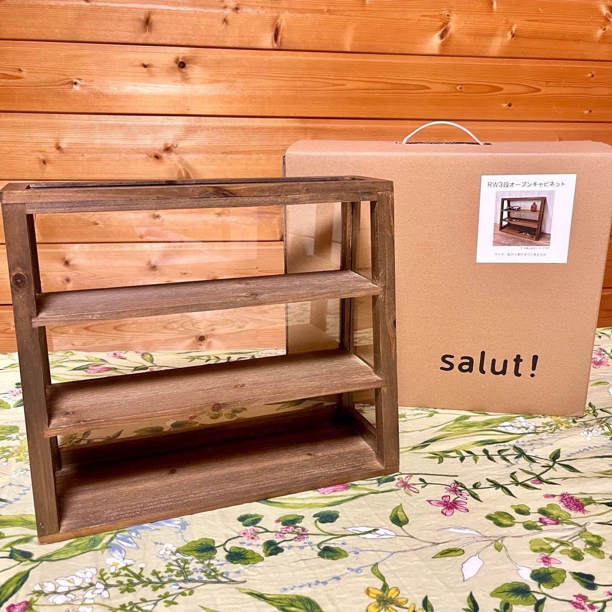 Salut!回收木3段开放式橱柜