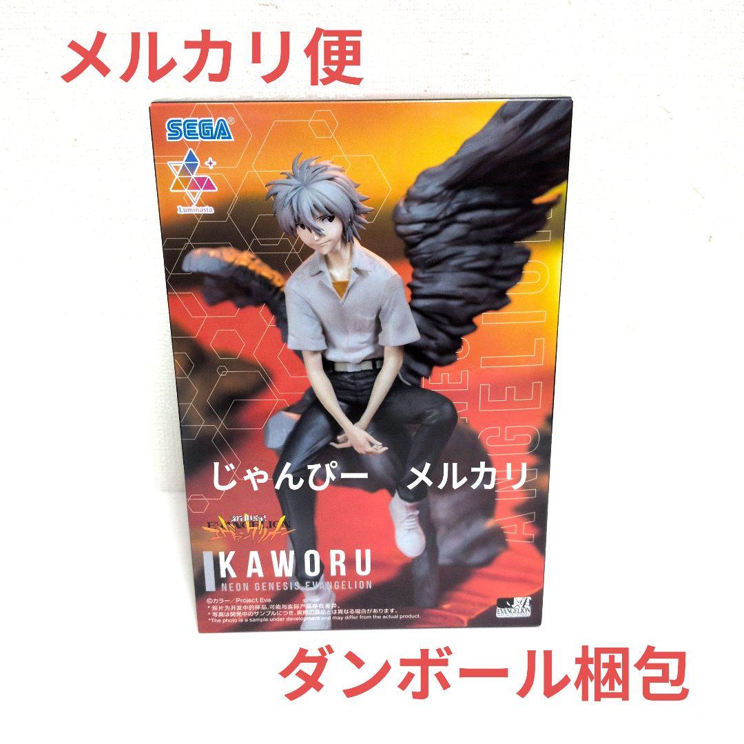 【新品】新世纪福音战士 渚薰 Luminasta 手办