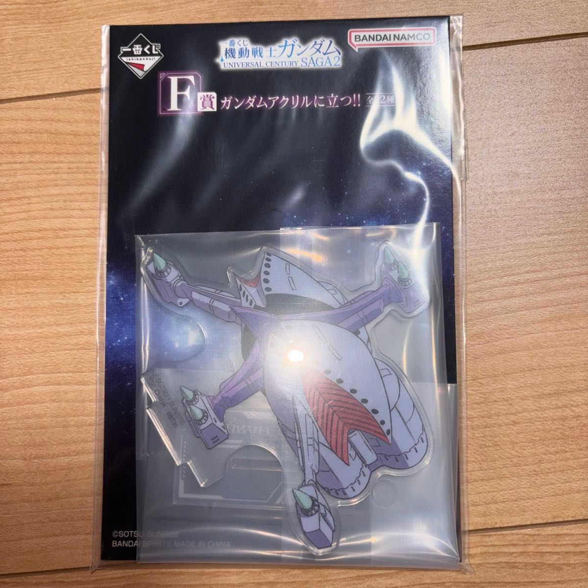 ☆ Ichiban Kuji Mobile Suit Gundam UNIVERSAL CENTURY SAGA 2 — F Prize: Gundam Standing on an Acrylic Base!! Cicero