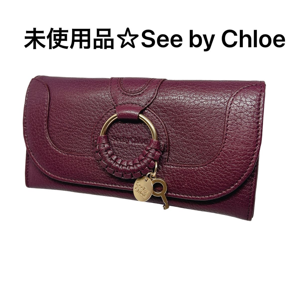 See by Chloé, unused item☆ long wallet, leather, key charm, popular, Bordeaux tone