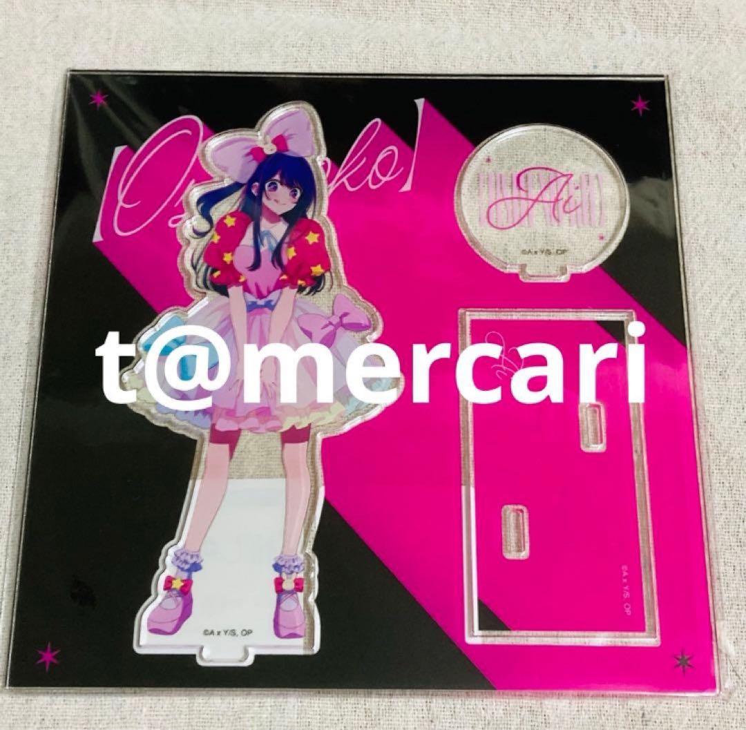 Oshi no Ko Base Yard Harajuku Acrylic Stand Ai Hoshino Standing Figure Ver.