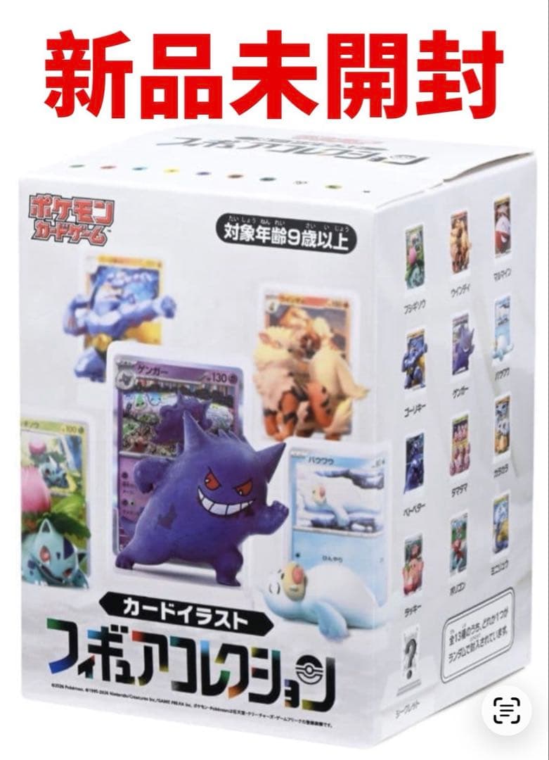 [Brand New Unopened] Pokémon Card Game Card Illustration Figure Collection
