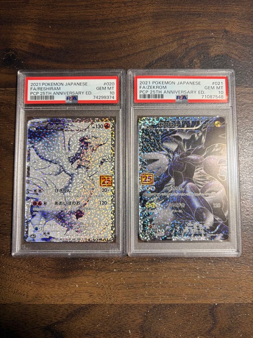 【PSA10】雷吉艾斯 & 雷吉洛克 25周年促销版