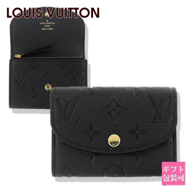 路易威登 女士钱包 LOUIS VUITTON 硬币包 零钱包 蒙诺格拉姆·安普兰特 波尔托莫内·罗扎里 M81455