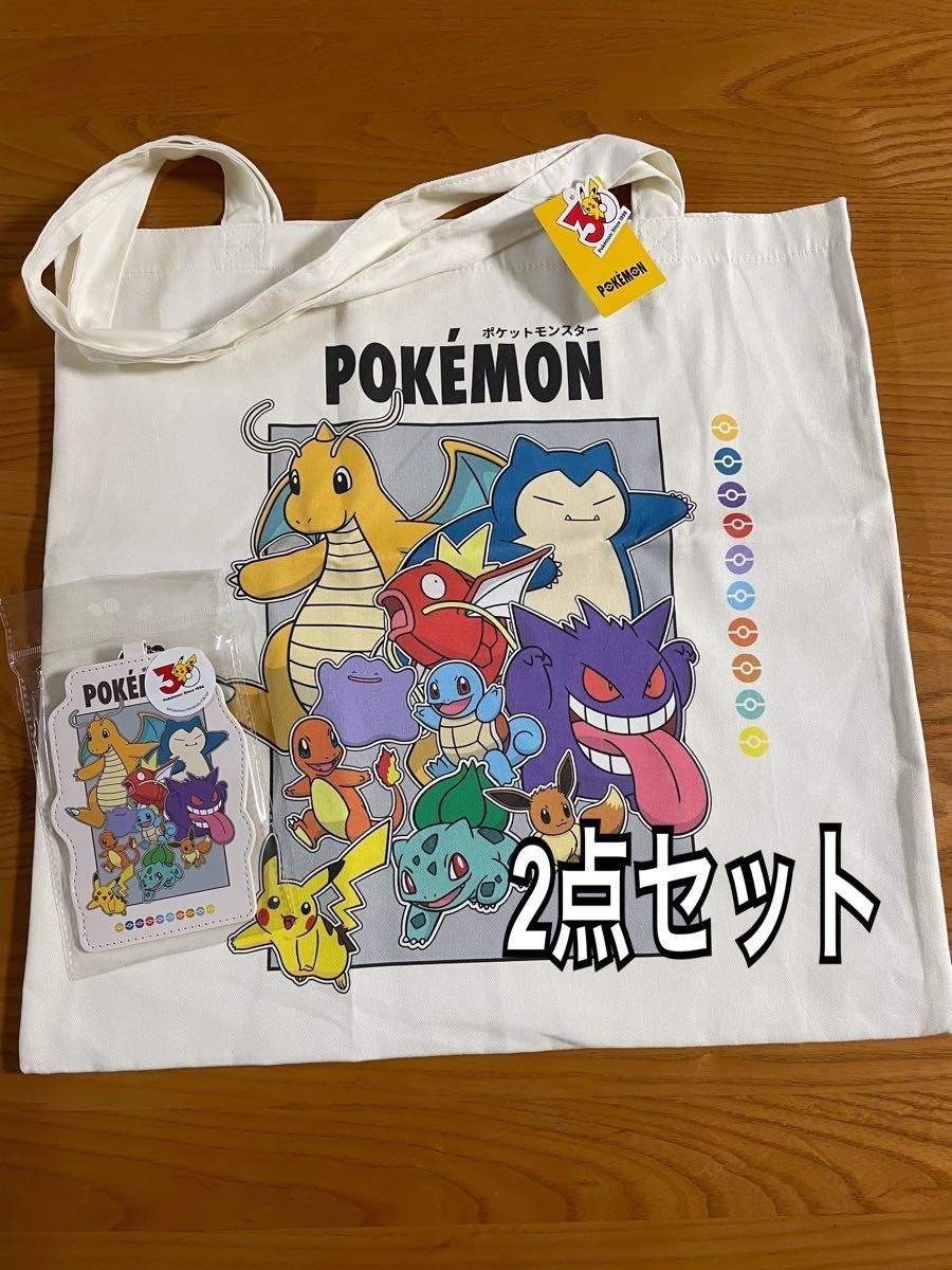 【新品未使用】2点セット ポケモン 30周年記念 トートバッグ パスケース 3COINS スリコ スリーコインズ