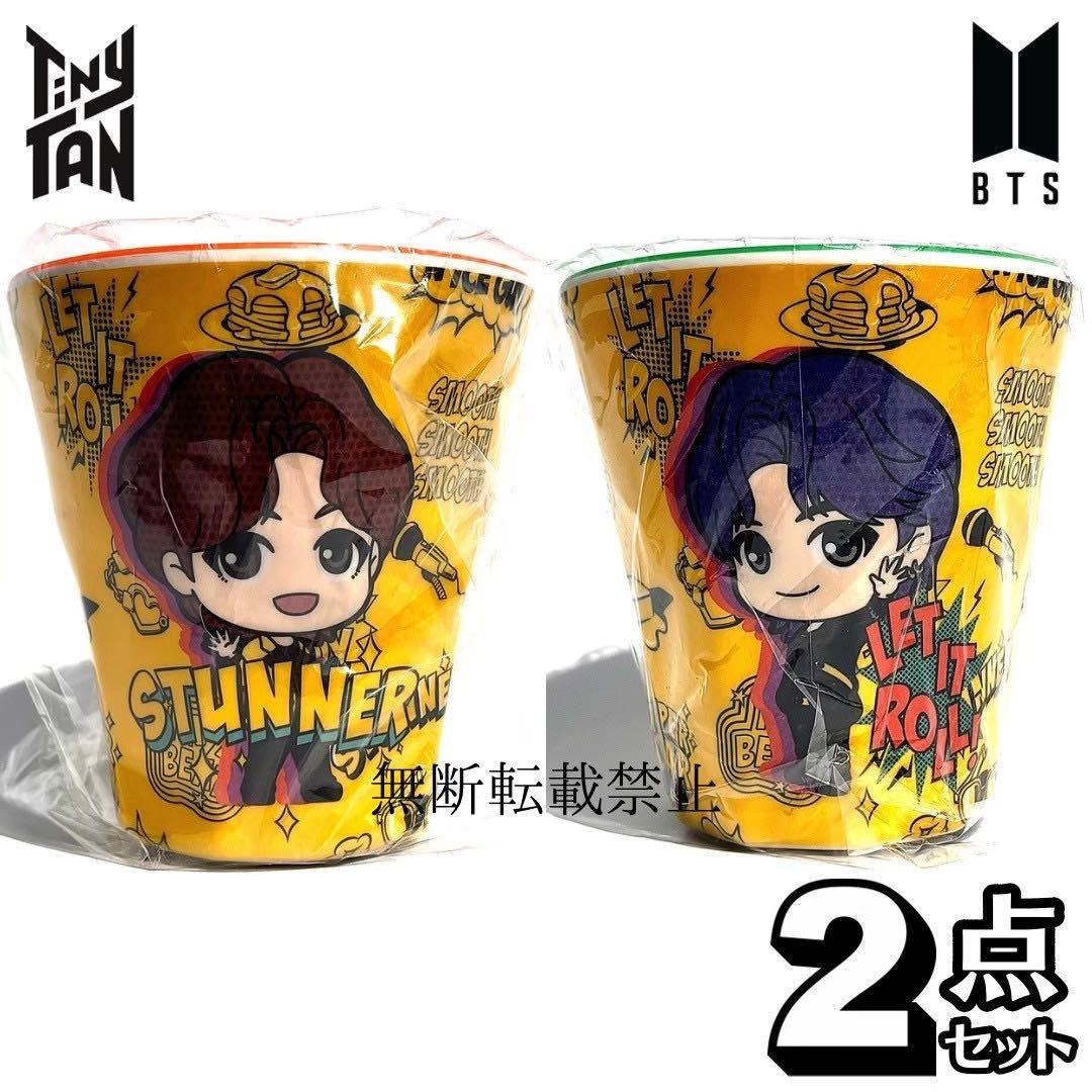 BTS TinyTang Teté Jungkook Melamine Cup 2-Piece Set Official Discontinued