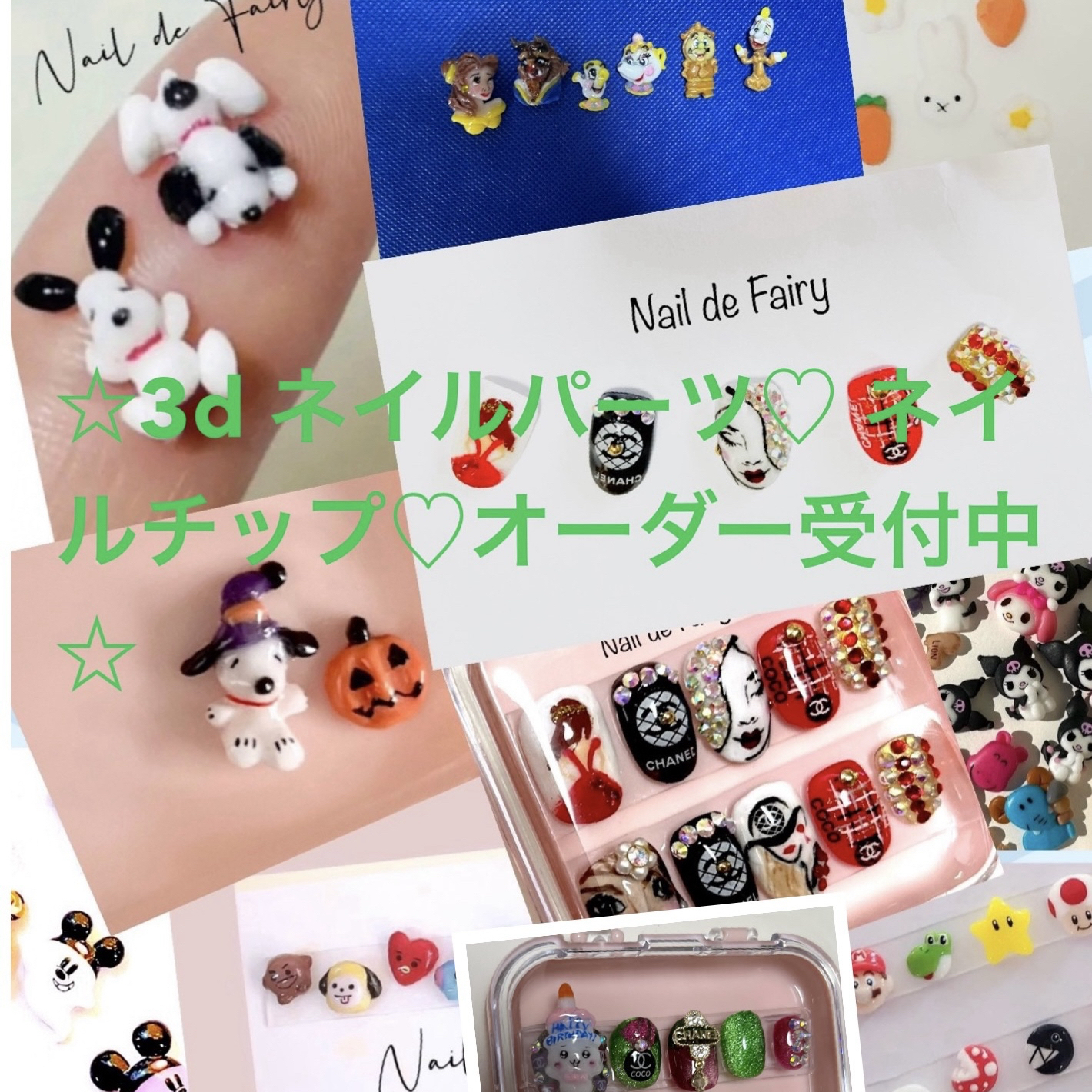 Nail Parts 3D Character Nail Tips. Ita-nail. *Parts Order Reception Open