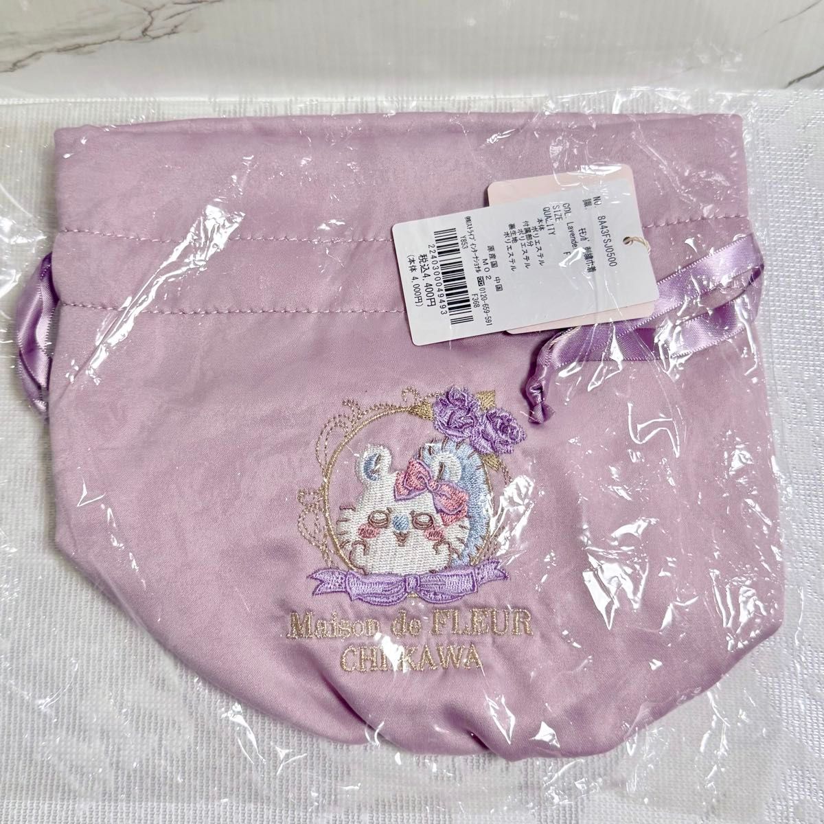 Maison de FLEUR 吉伊卡哇 刺绣束口袋 薰衣草色 鼯鼠