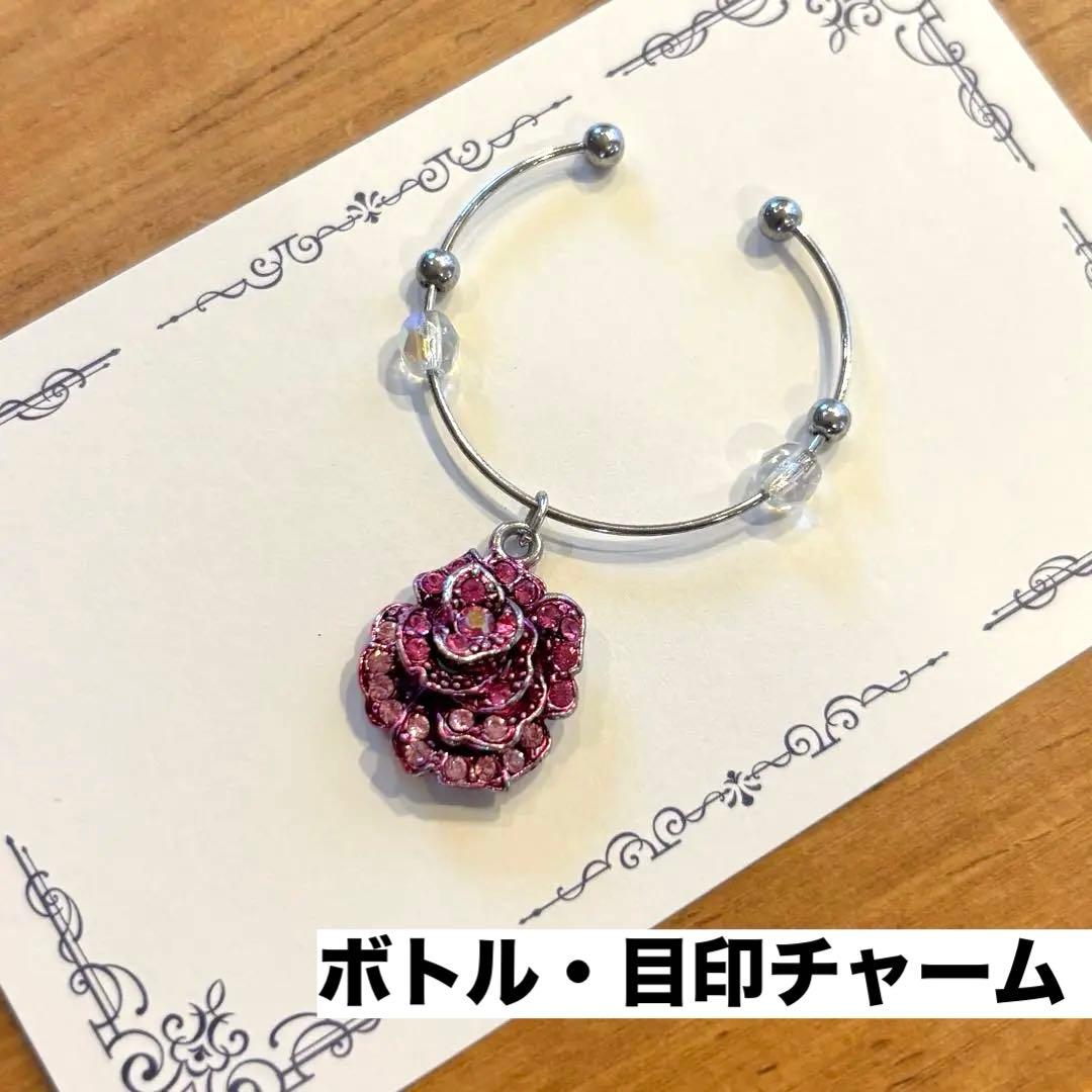 Bottle Mark Charm Stone Pink Rose