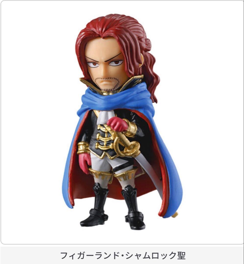 One Piece Real / Twenty-Sixth Sea Battle / Figure-Land Shamrock Saint