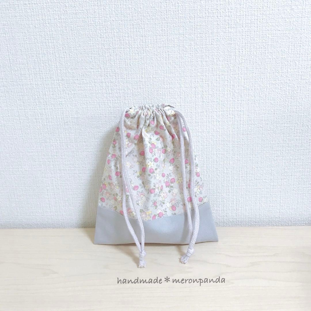 Strawberry & Flower Grayish Beige Drawstring Bag, Small