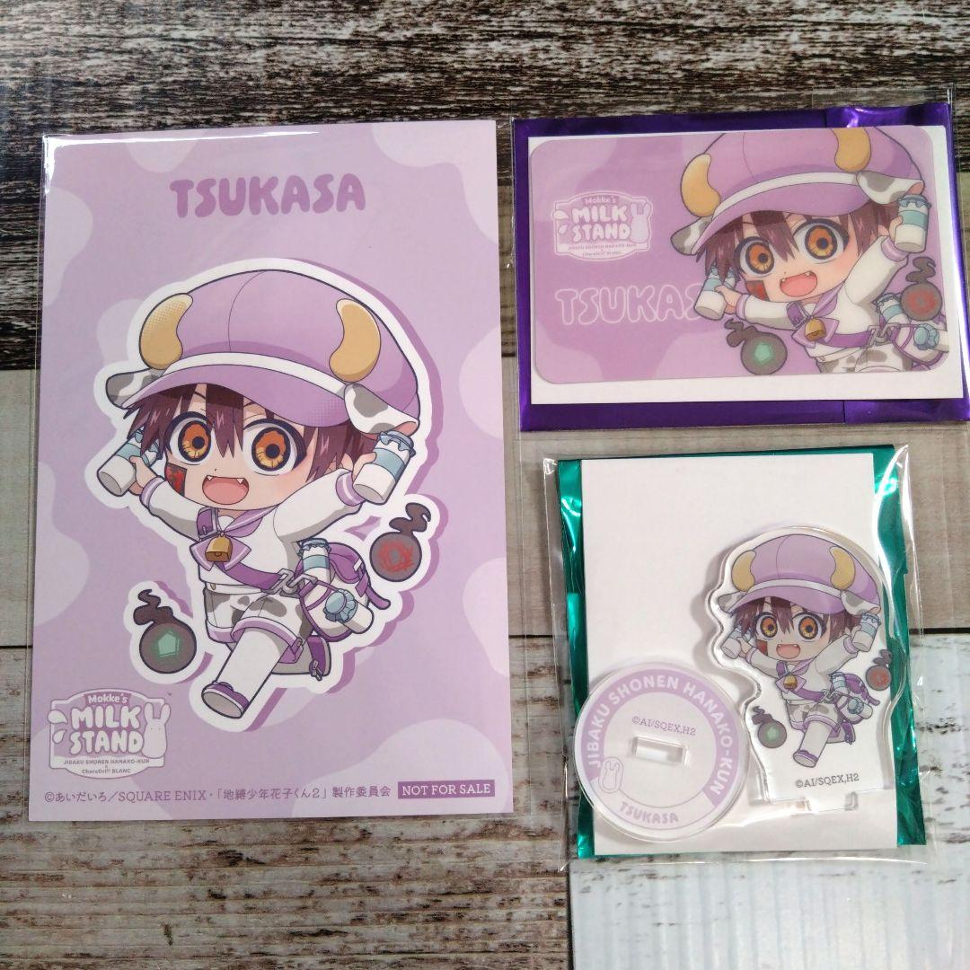 Jibaku Shounen Hanako-kun Character Doll Tsukasa