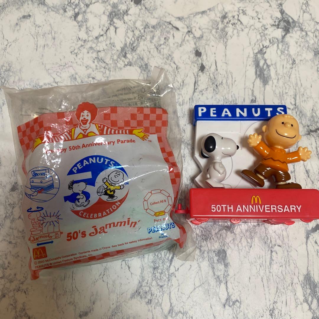 McDonald's Happy Set Toy Snoopy 50th Anniversary Unopened Mac
