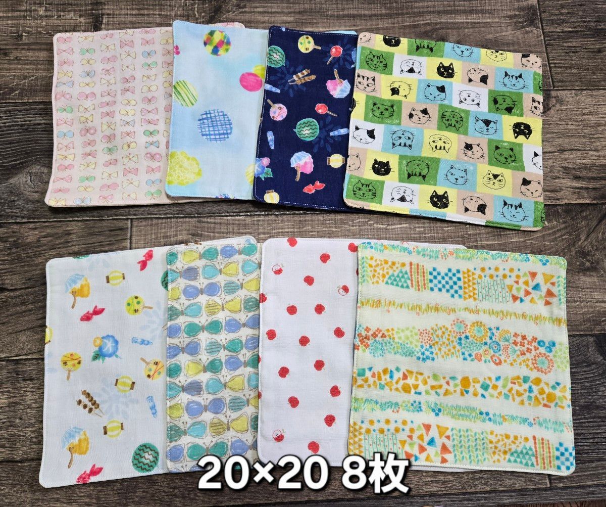手工制作 纱布手帕 20×20 8片