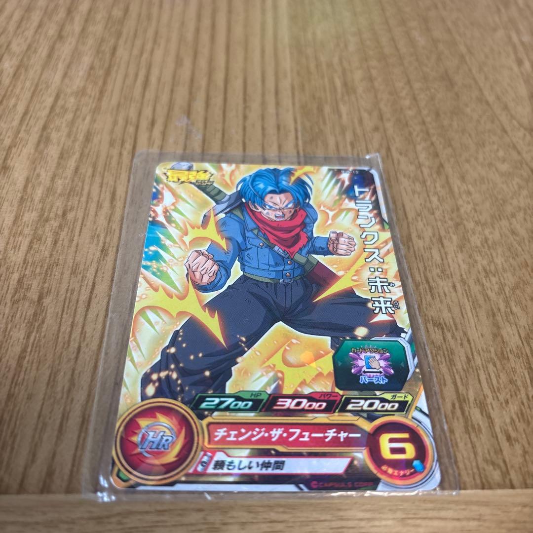 Super Dragon Ball Heroes: Trunks: The Future PJS-13