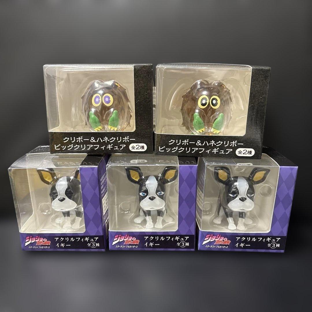 Lowest Price [Price Negotiation Possible] Yu-Gi-Oh! Kuriboh & Winged Kuriboh JoJo's Bizarre Adventure Iggy