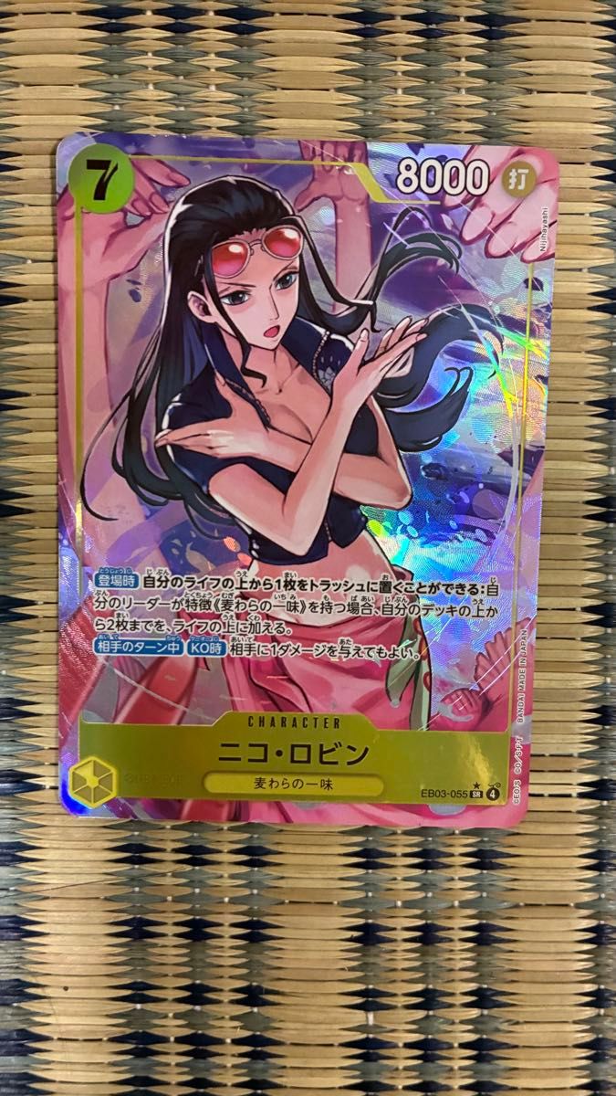 海贼王卡牌 尼可·罗宾 SR 平行版 EB03-055