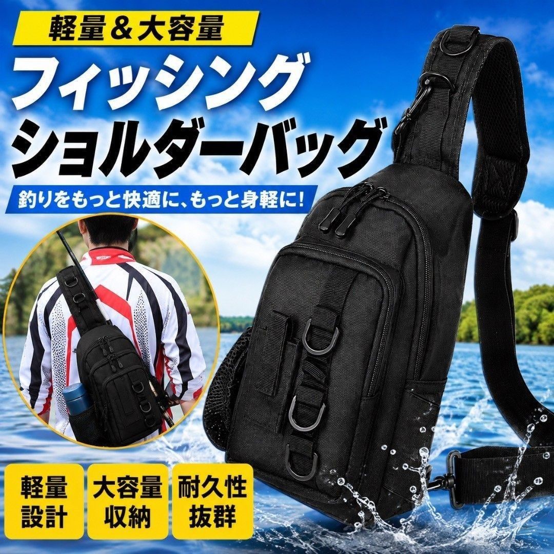 钓鱼包 S018 钓鱼包 竿 holder 单肩 多功能 大容量 轻便 防水 男士 户外 登山