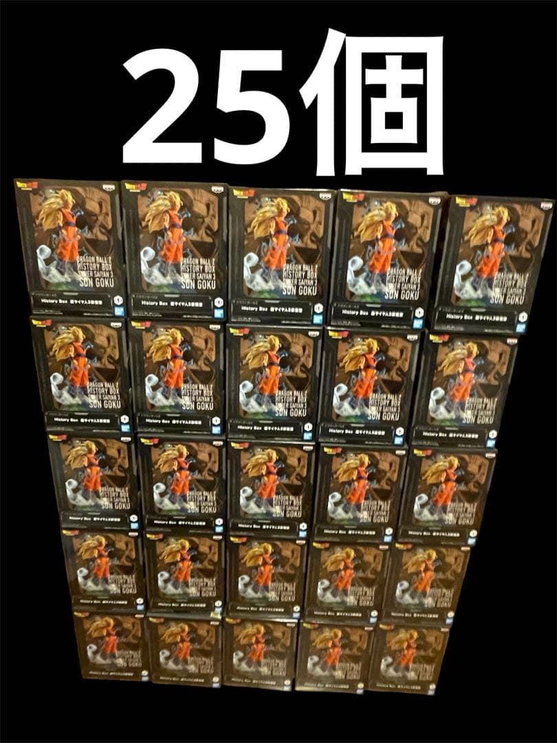 ドラゴンボールZ フィギュア History Box 超サイヤ人3孫悟空 25個