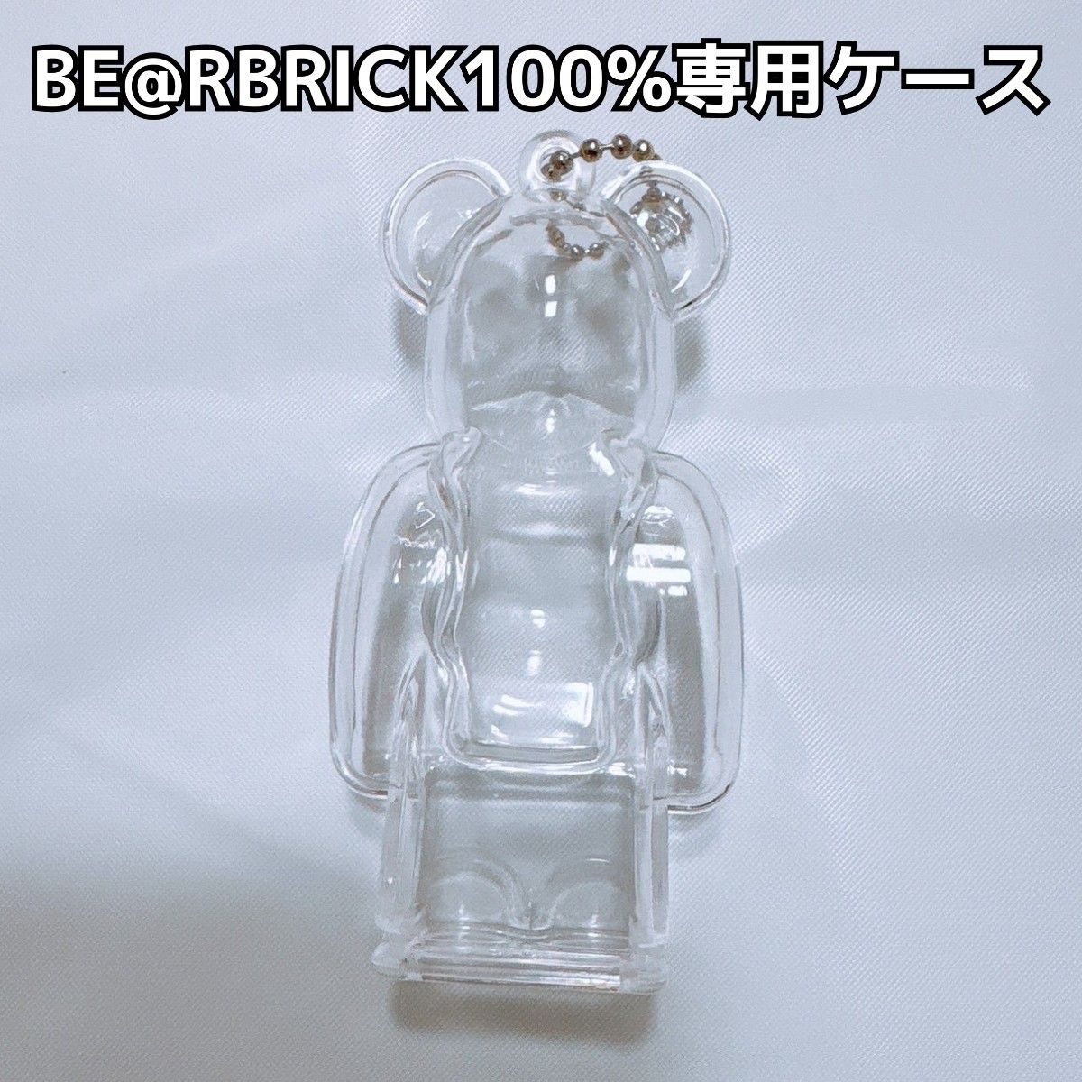 【Lowest Price】Bearbrick Clear Case Arashi Keychain Goods 100% Protective Clear Case BE @ RBRICK Oshi-katsu Gift