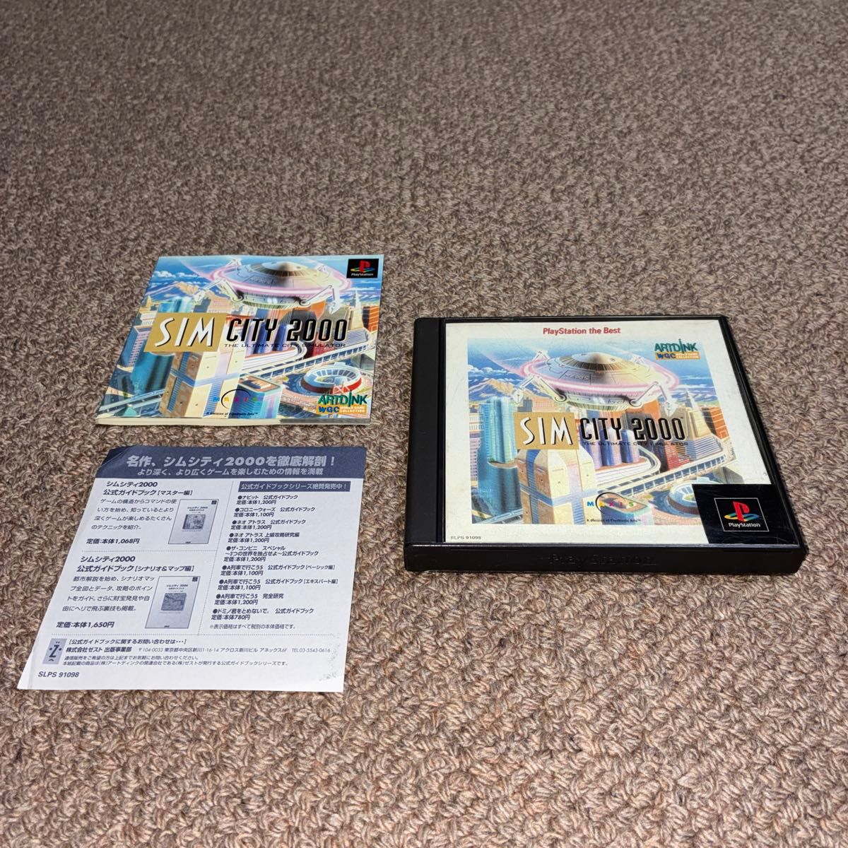PS 模拟城市2000 PlayStation精选版 索尼PlayStation游戏软件 附赠宣传单 已确认可正常运行
