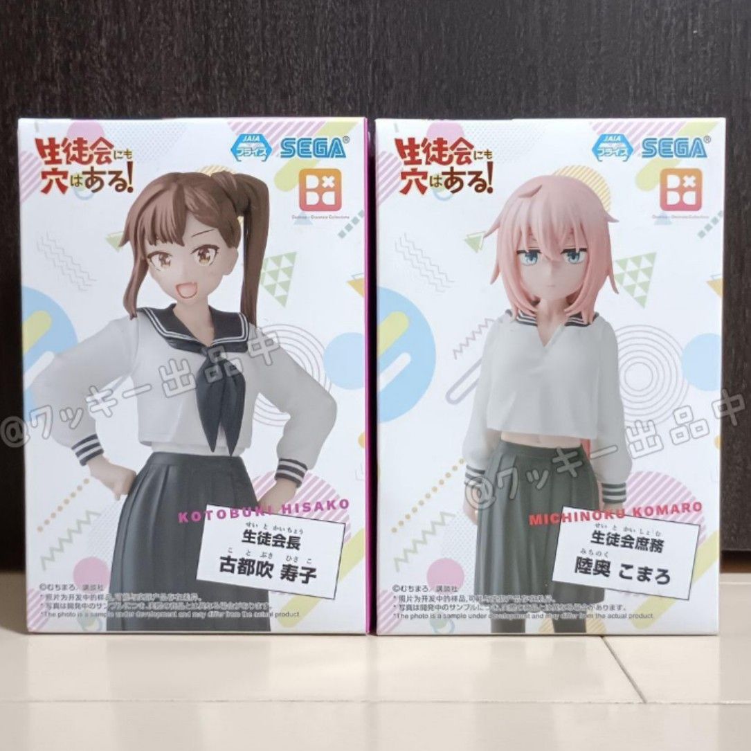 学生会也有洞的生洞Desktop花样滑冰陆奥小丸子古都吹寿子