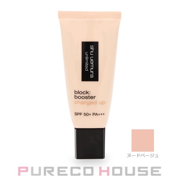 シュウウエムラ アンリミテッド ブロック:ブースター アドバンスト (メイクアップベース) SPF50+・PA+++ 30ml #ヌード ベージュ