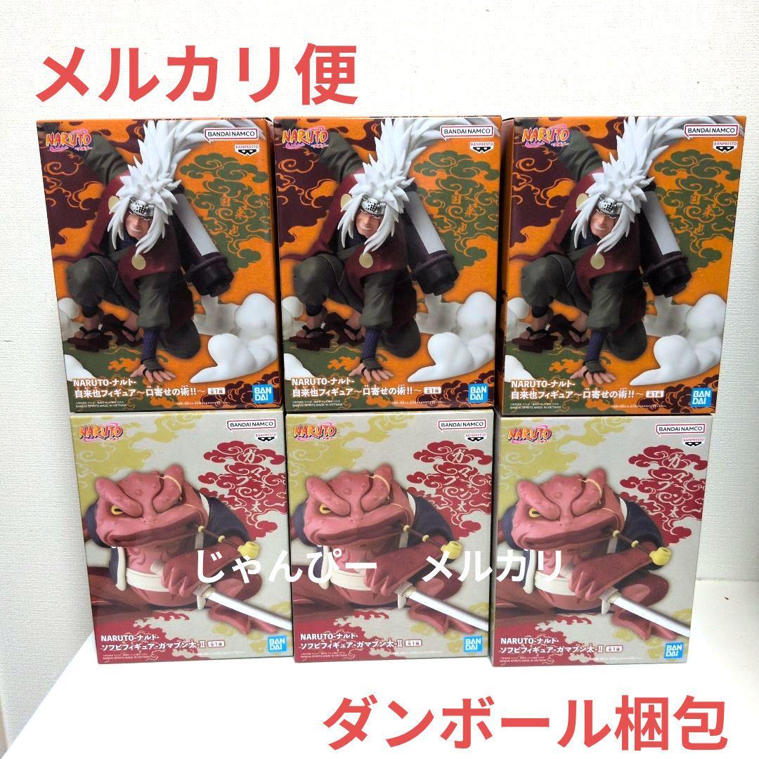 【新品】火影忍者 自来也 蛤蟆文太 手办套装②