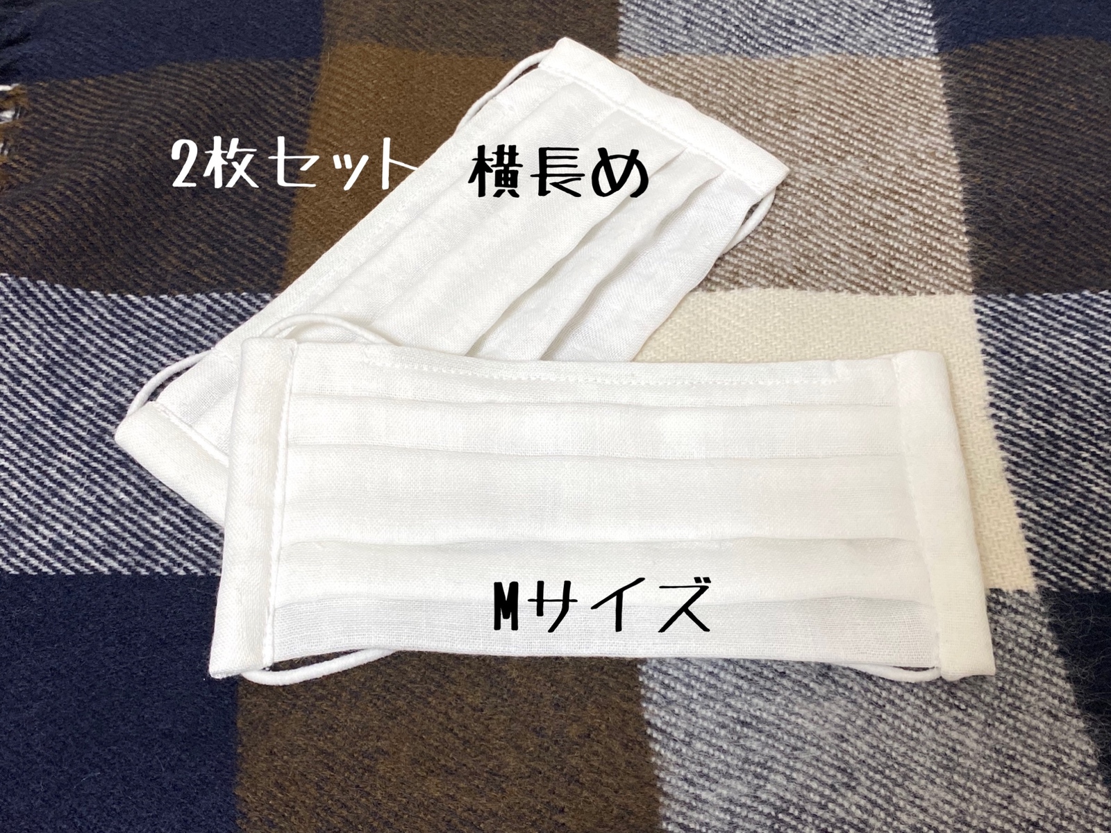带铁丝褶皱口罩 4层纱布 M码 偏长款 2片装(017)