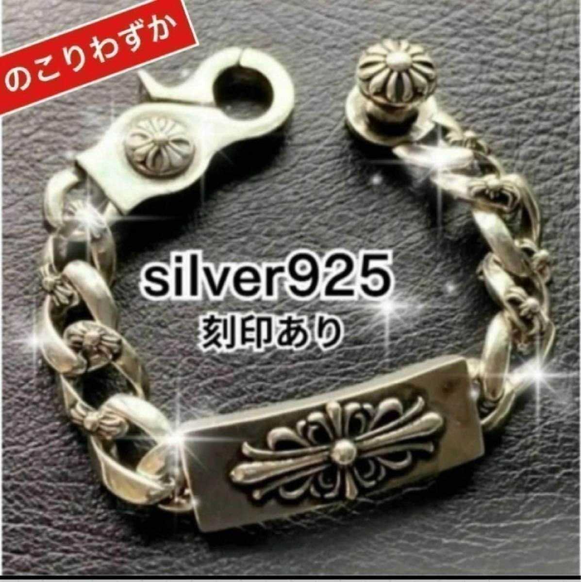 手镯交叉男士美国银925 S925刻印vintage礼物交叉