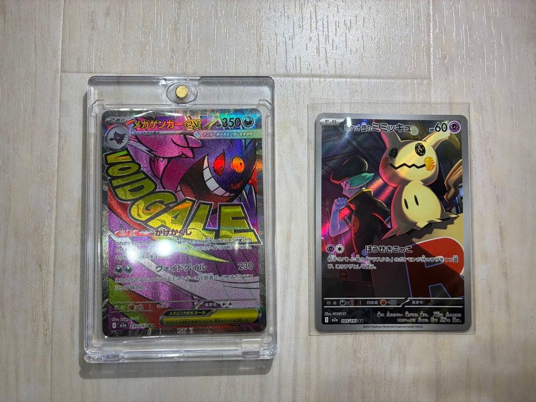 MEGA genger ex MA MEGA高级包MEGA梦e