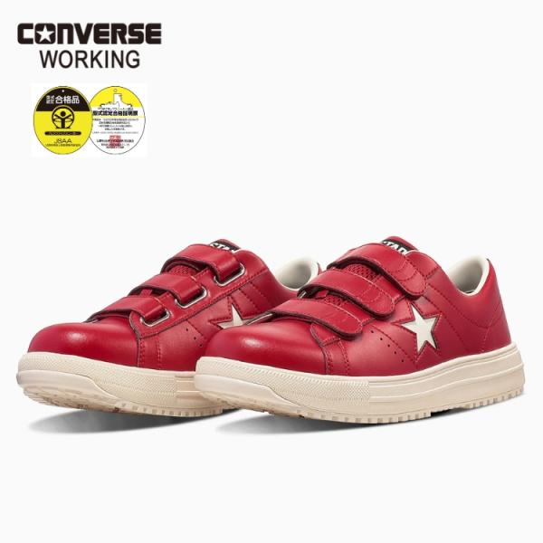 Converse 安全鞋 作业鞋 JSAA A类 Converse Work One Star 魔术贴 ONE STAR PS V-3 红/白