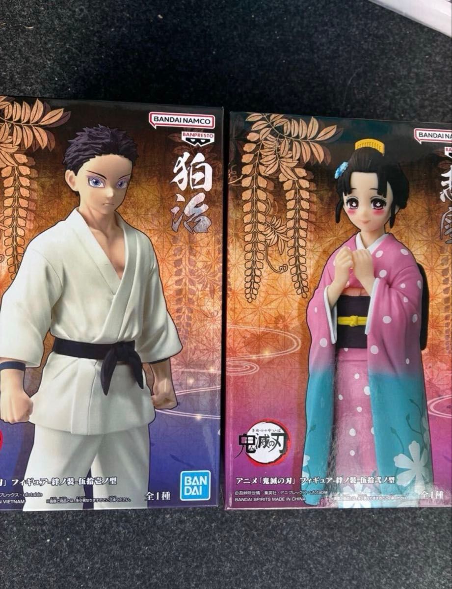 Demon Slayer Figure Kizuna no Sō Gojūni no Kata Kamado Jirou Kogetsu 2-Piece Set