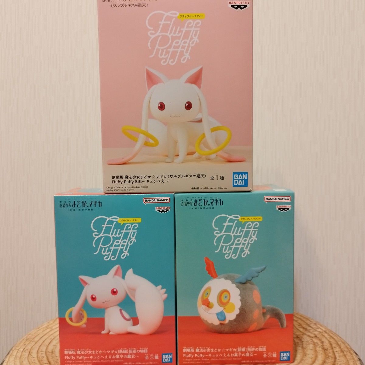 Unopened, theatrical edition, Puella Magi Madoka Magica Fluffy Puffy figure, sold as a bundle