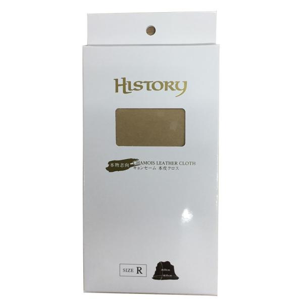 HISTORY ヒストリー HKCR キョンセームクロス Rサイズ