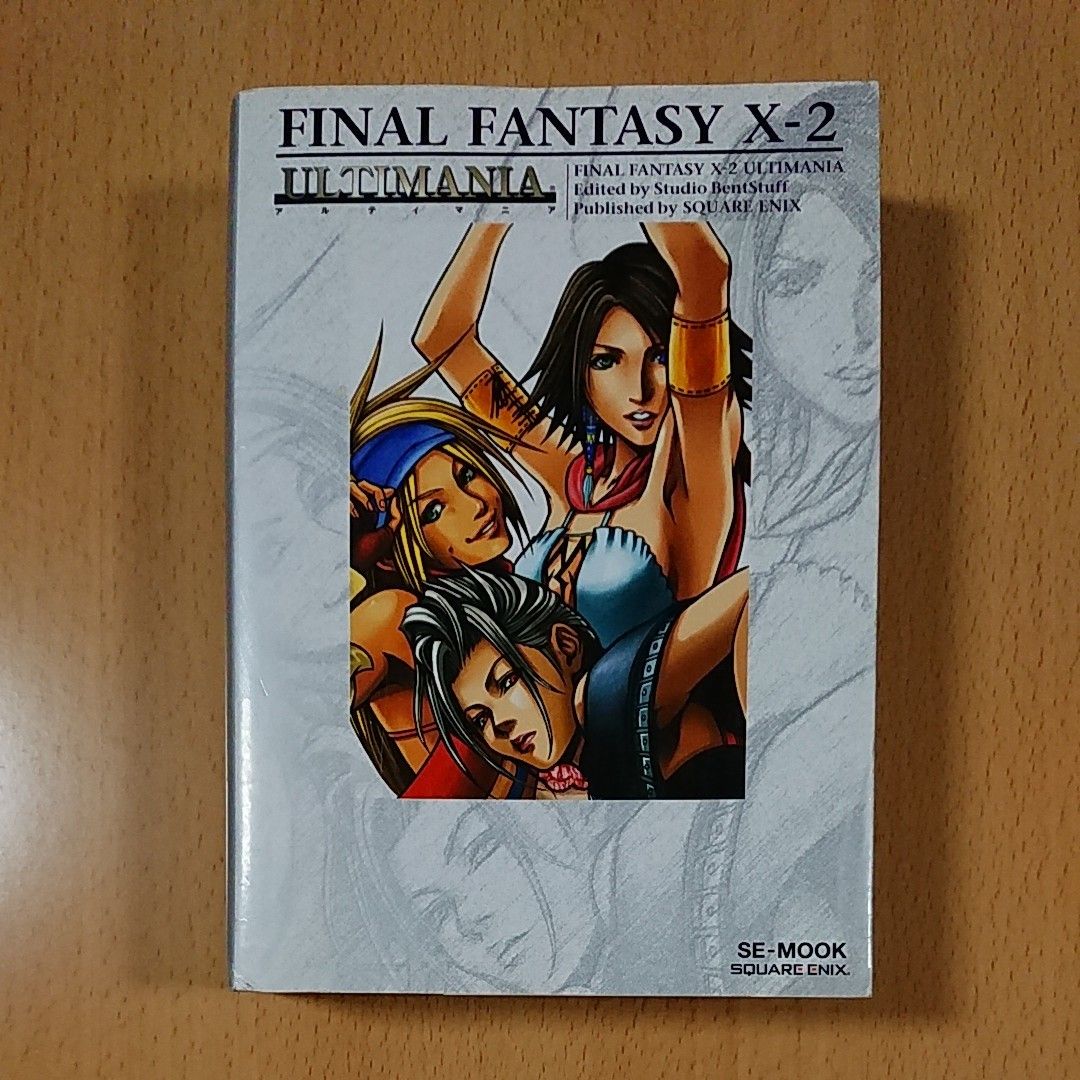【PS2游戏攻略本】最终幻想X-2 终极指南 / PlayStation 2