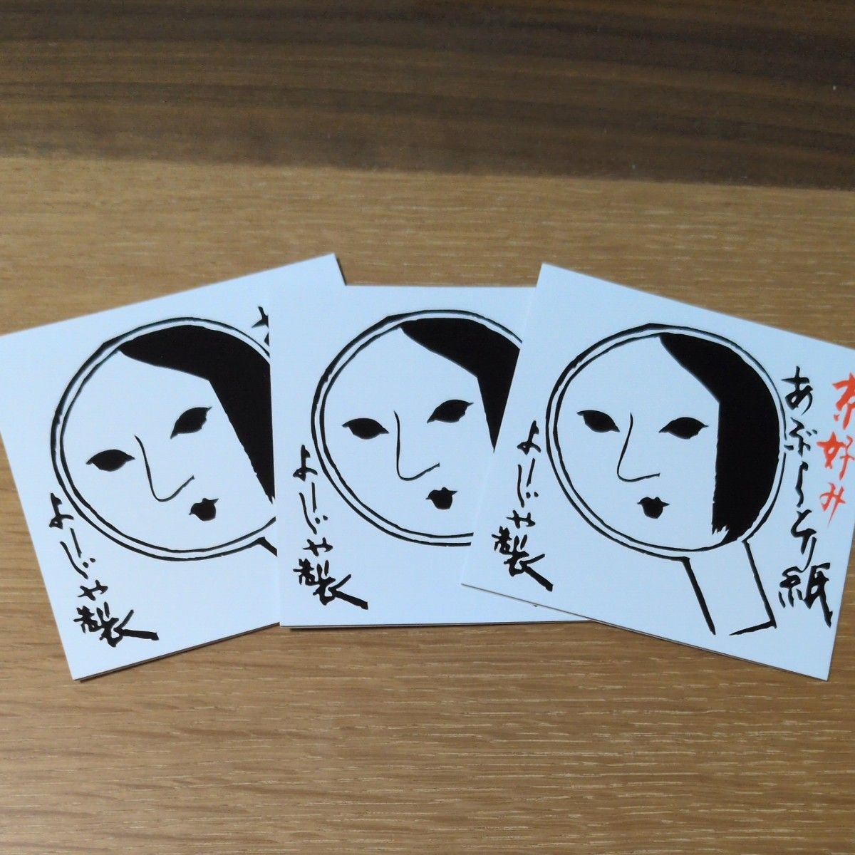 京喜好3册套装