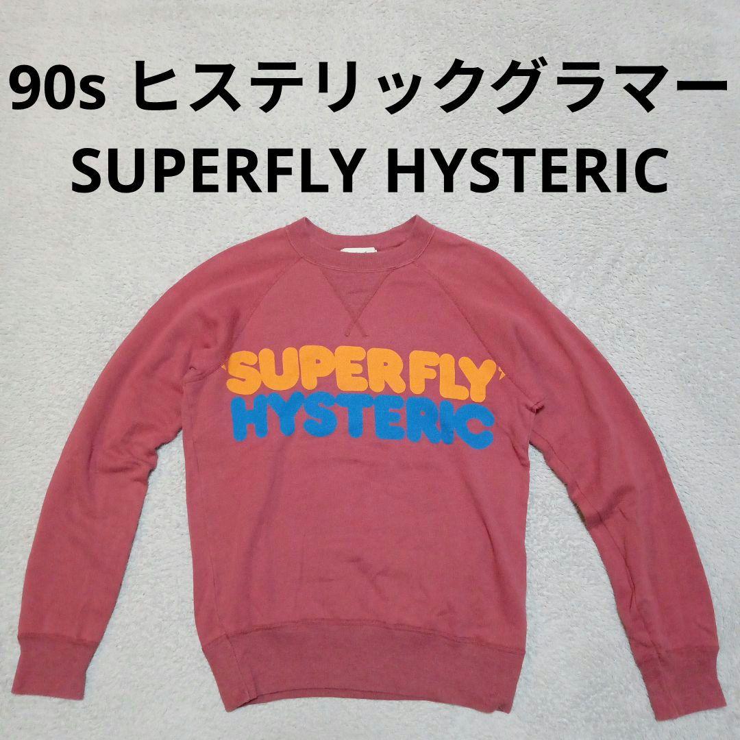 90s 日本制造 Hysteric Glamour 运动衫 长袖上衣