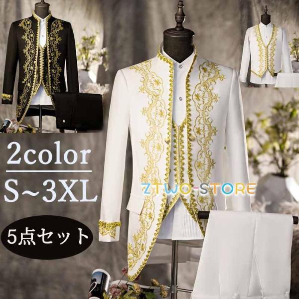 角色扮演服装 王子 贵族 男士 伯爵 男式西装 五件套 中世纪 成人 演奏会 舞台 表演服装