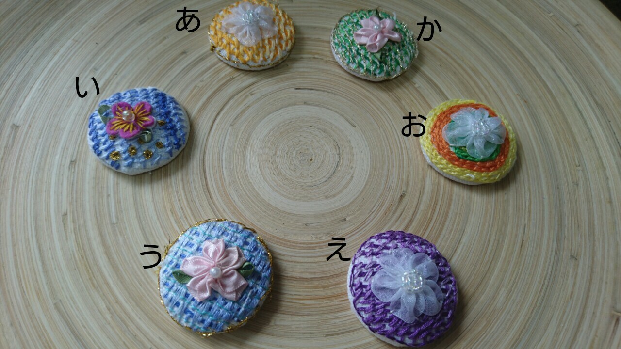 花卉图案刺绣发圈(可更换胸针)