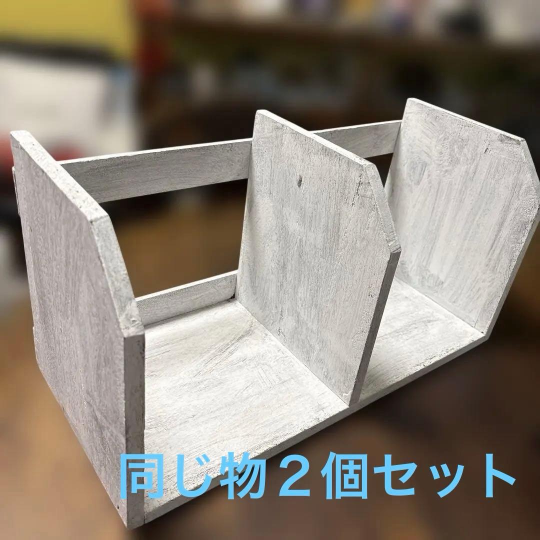 木制杂志架 复古白色 2个装