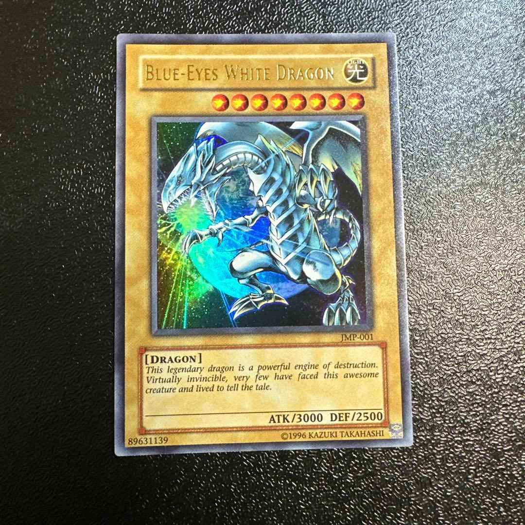 Yu-Gi-Oh Blue-Eyes White Dragon Ultra Rare