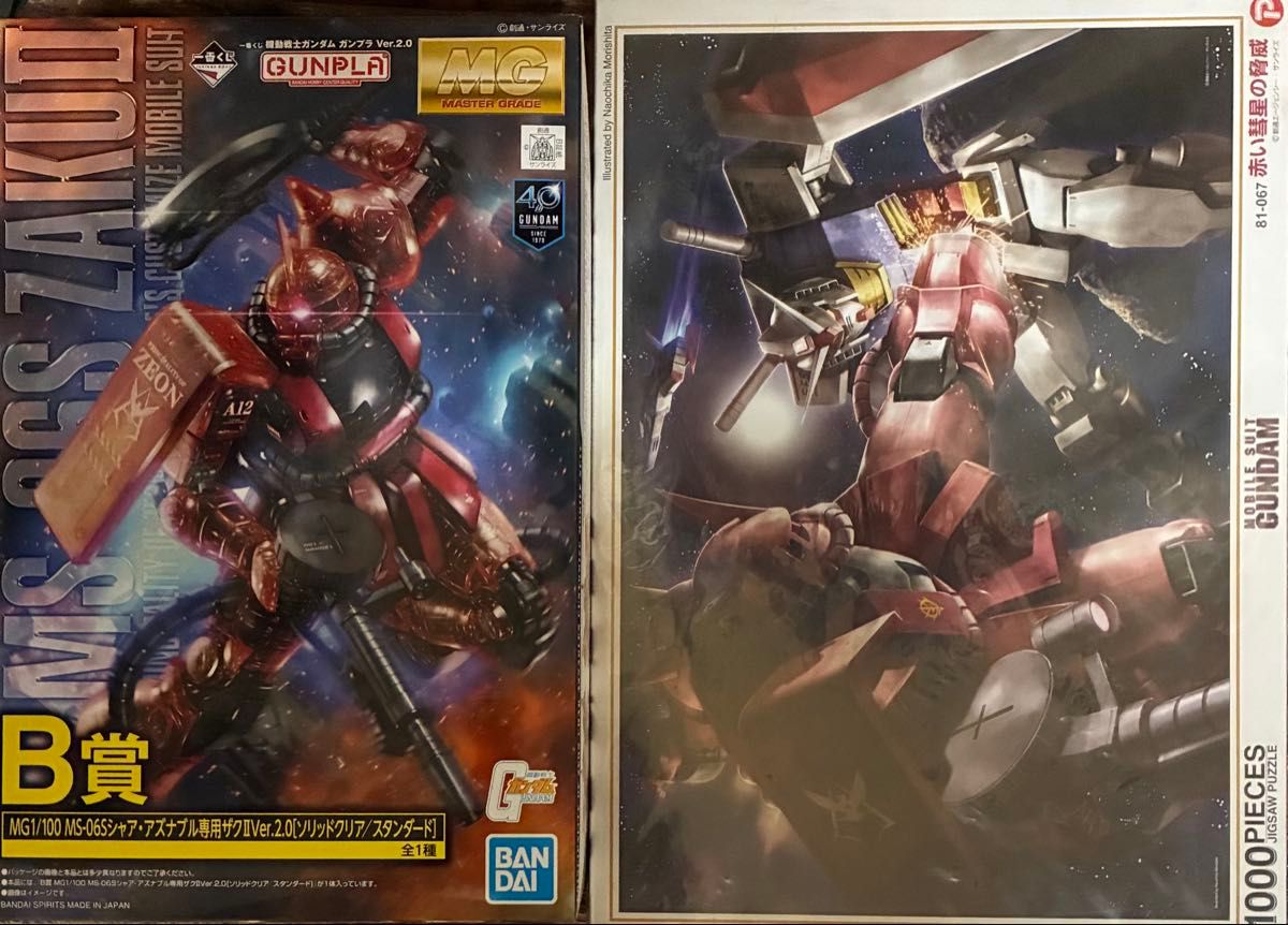 Most Valuable Zaku II Ver.2.0 Solid Clear & 1000 Piece Puzzle Red Comet Threat 2 Pieces Set for MS-06S Char